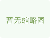 朗升提示：岁末加盟净水器行